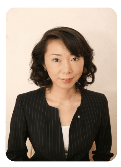 代表司法書士 田山 依里